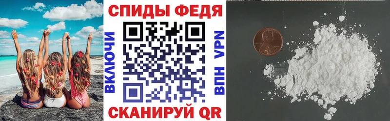 Amphetamine 98% Цимлянск