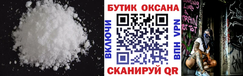 БУТИРАТ BDO  Цимлянск 