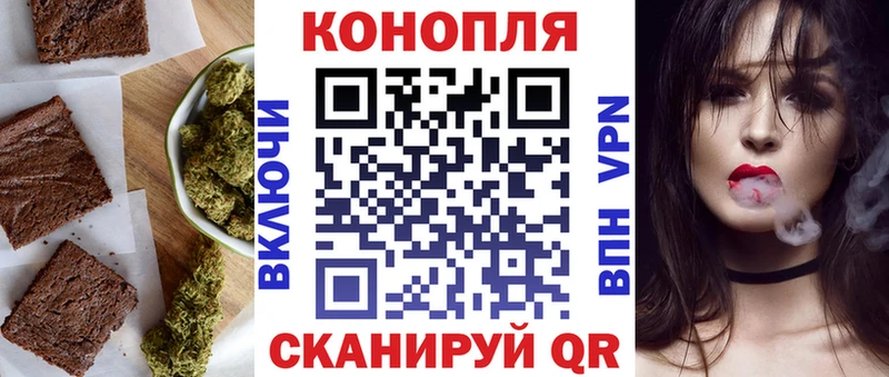 Еда ТГК конопля  Цимлянск 