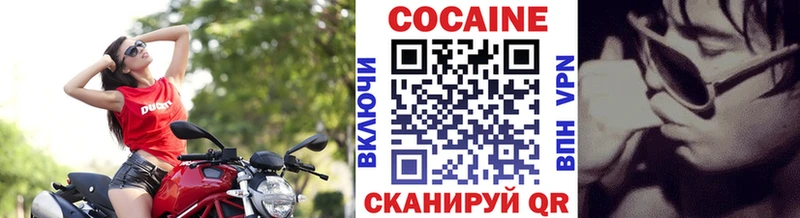 COCAIN 97%  МЕГА сайт  Цимлянск 
