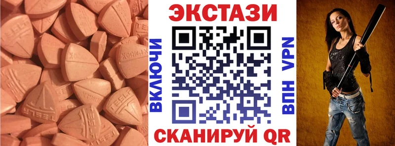 Экстази TESLA  наркота  Цимлянск 