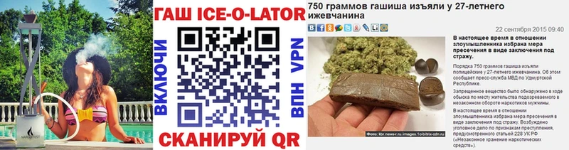 ГАШ гашик  дарнет шоп  Цимлянск 