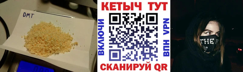 мега ссылки  Цимлянск  КЕТАМИН VHQ 