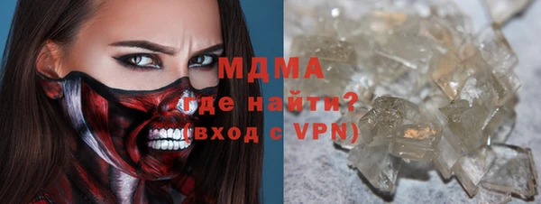 mix Алексин
