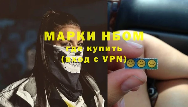 кокаин колумбия Арсеньев