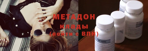 кокаин премиум Армянск