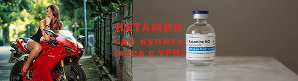 MESCALINE Абаза