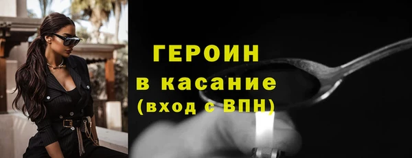 кокаин колумбия Арсеньев