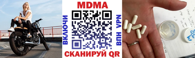 МДМА crystal Цимлянск