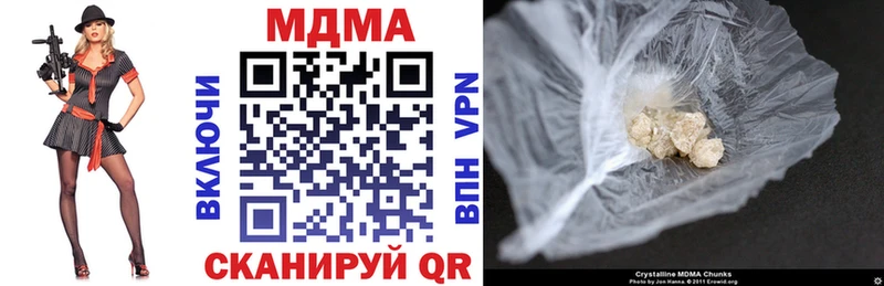 сайты даркнета какой сайт  Цимлянск  MDMA Molly 