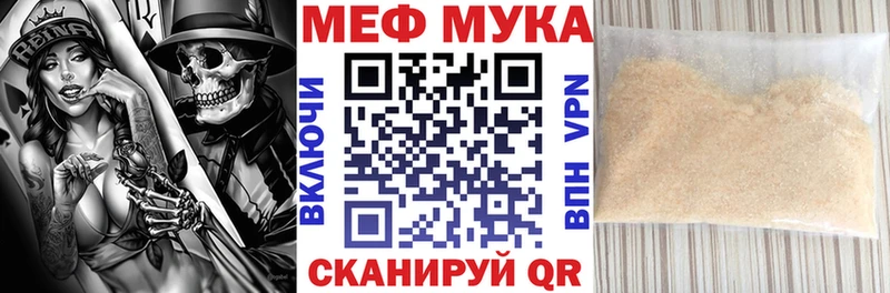 Меф кристаллы Цимлянск