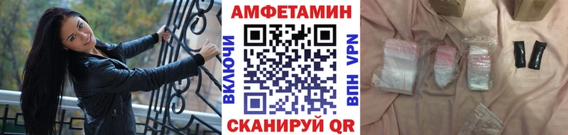 blacksprut онион  Цимлянск  Первитин пудра 